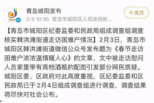 困难户最新爆料,生活不易，亟待社会关注与援助  第3张