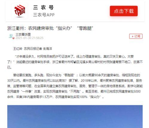 澎湃系统爆料最新消息新闻,揭秘科技巨头最新动态  第1张