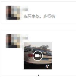 开平最新爆料事件视频大全,视频大全揭秘惊人真相