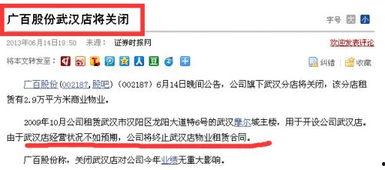 摩尔最新爆料新闻报道