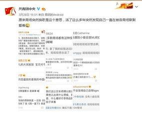 流行歌曲爆料大全最新  第2张