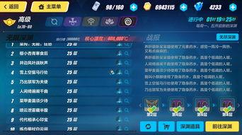 每日视频大爆料在线观看,精彩瞬间一网打尽  第2张