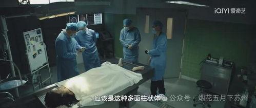 谁是凶手爆料视频,谁是凶手？视频爆料揭示惊人内幕  第2张