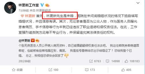 爆料癌症病人犯法吗视频,揭秘“爆料癌症病人犯法”视频真相