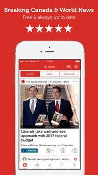 加拿大博主爆料新闻视频  第3张